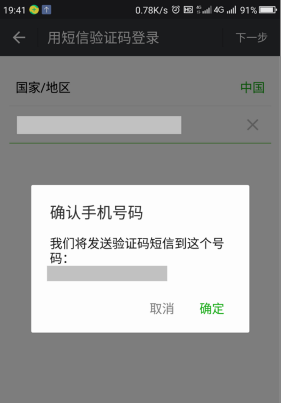 纸飞机为什么收不到验证码短信,telegreat代理连接ip购买