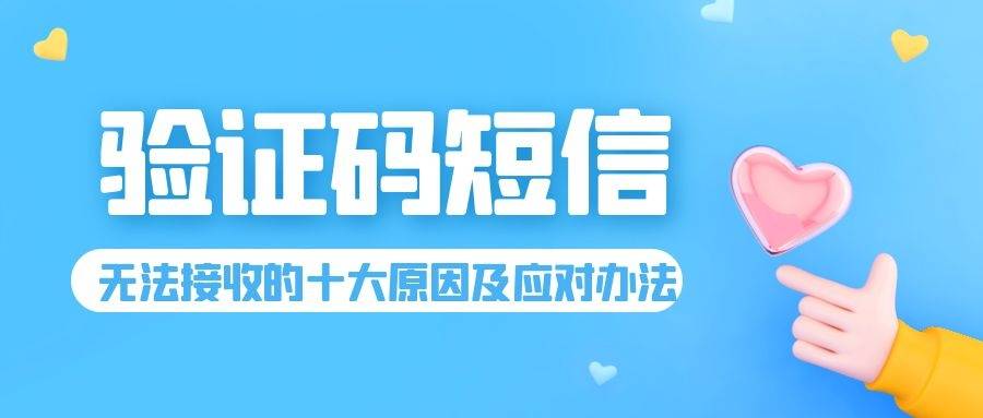 短信收不到验证码了怎么办,短信收不到验证码怎么办oppo熟豆浆能喂花吗