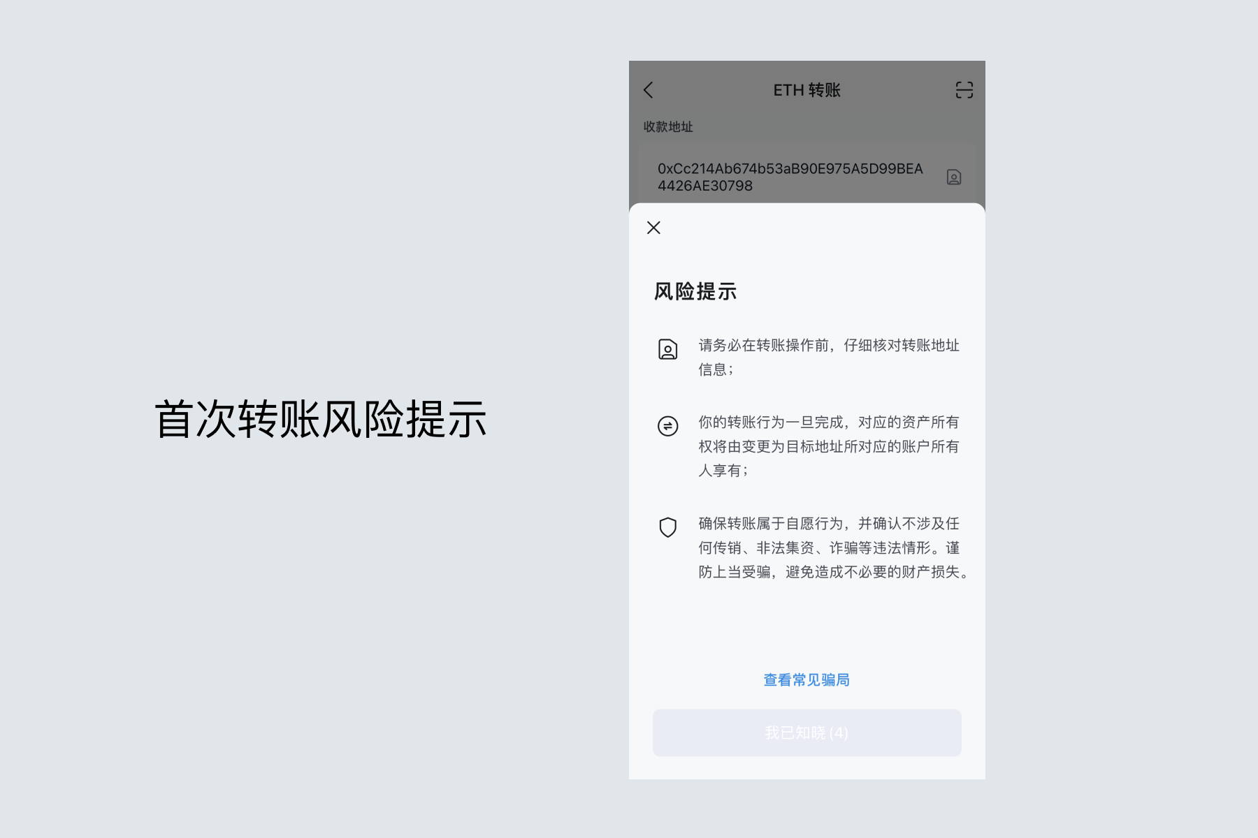 imtoken官方网站下载,imtoken官网地址官网下载