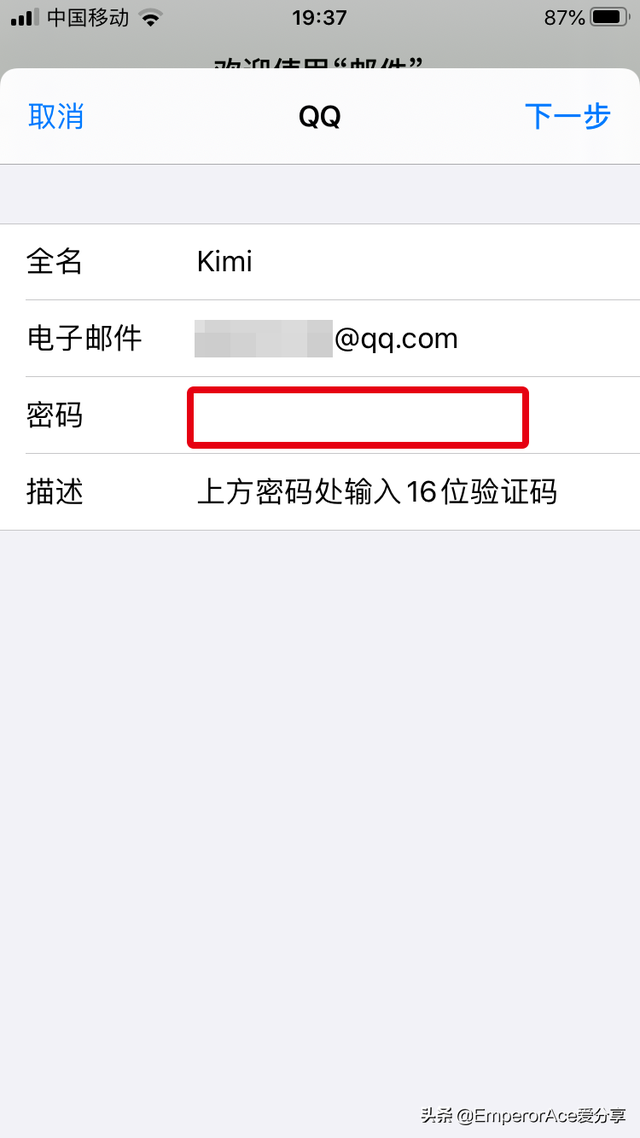 telegreat怎么设置邮箱,telegreat中文版怎么注册