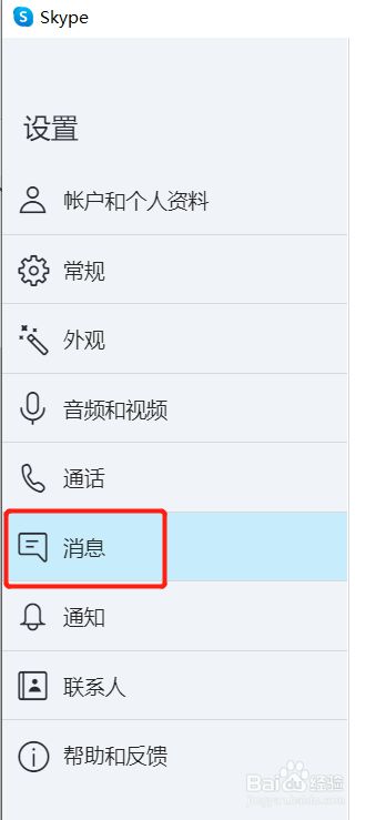 skype网页版登录不上为什么呢,skype网页版登录不上为什么呢苹果手机