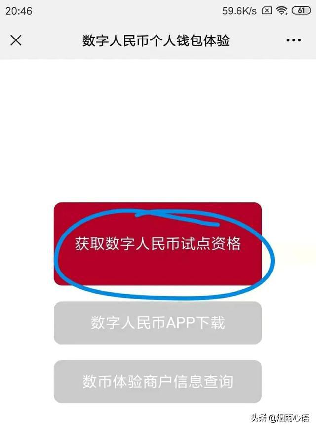 imtoken冷钱包,苹果版imtoken20钱包