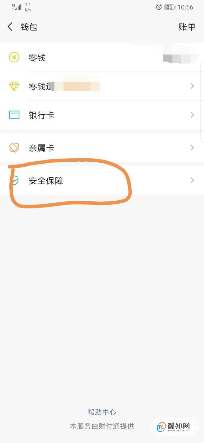 钱包取消授权,钱包取消授权是不是久不能接收那个代币