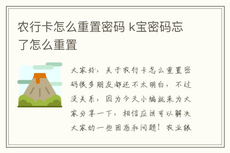 k宝app官方,农行k宝怎么下载安装