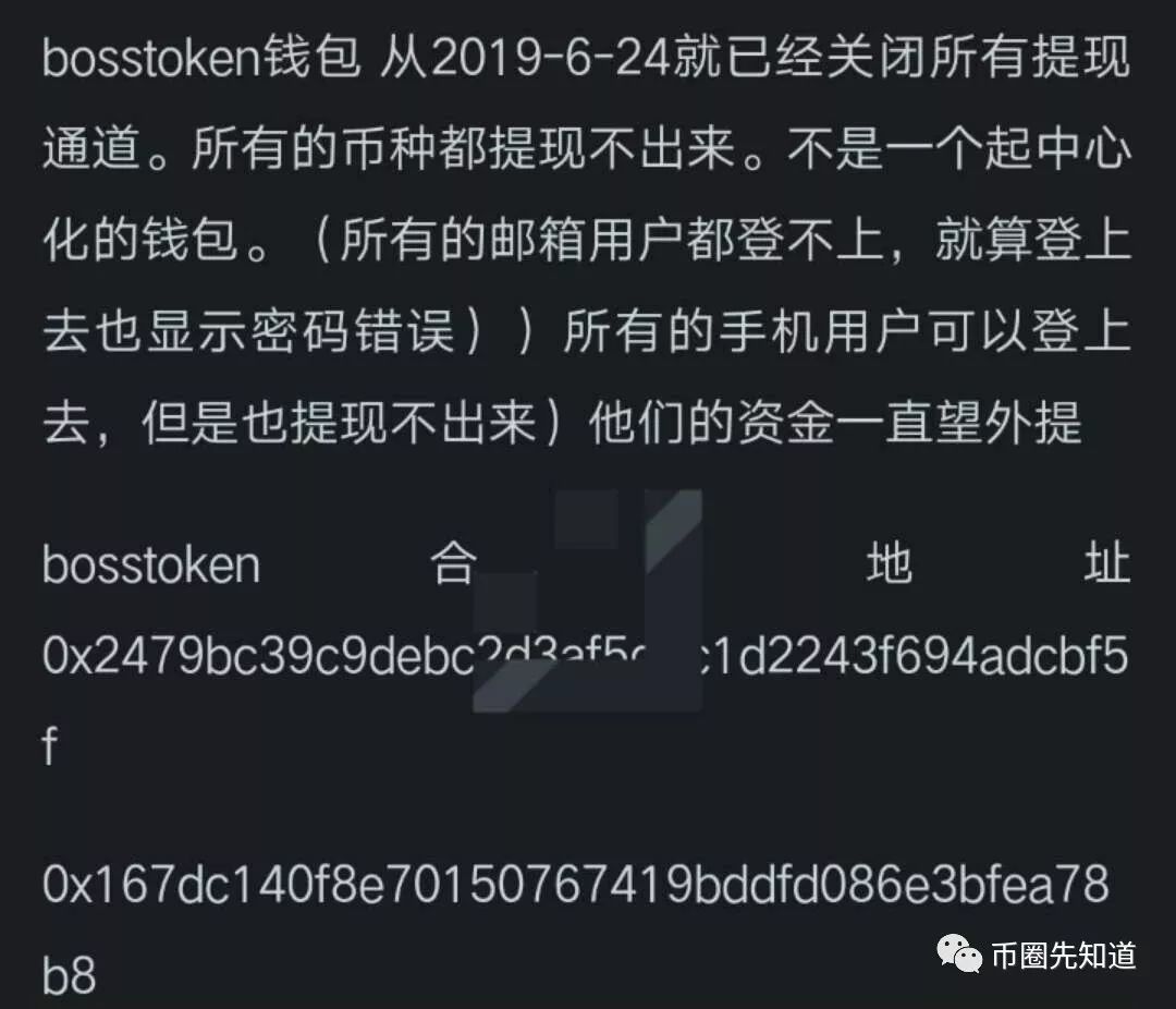 token里的币怎么提现,tokenpocket的币如何转成人民币