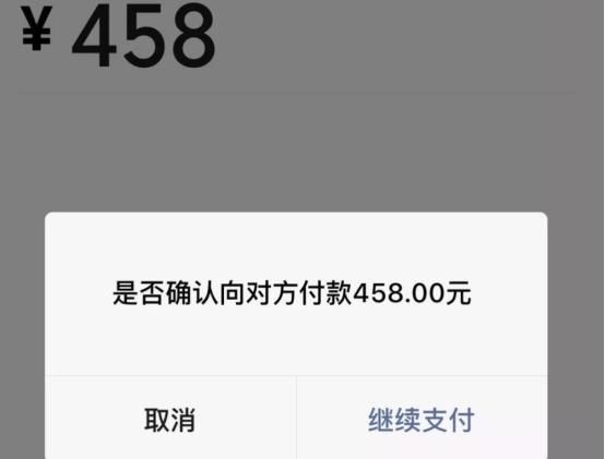 狐狸钱包转账添加备注,小狐狸钱包如何添加中本聪