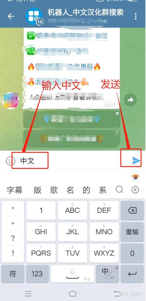 关于手机纸飞机怎么把英文调成中文的信息