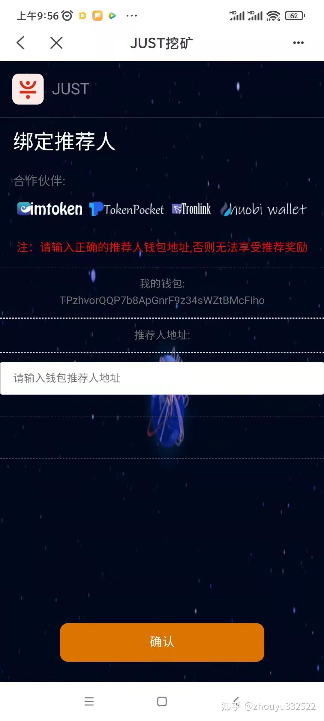 TP钱包怎么盗币,tp钱包怎么看自己的助记词
