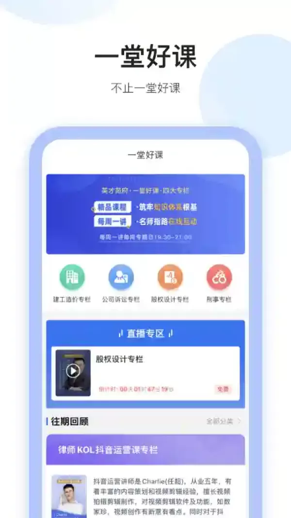 直接下载app安装,直接下载android apk安装