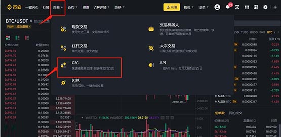 交易所如何提现人民币,交易所如何提现人民币汇率