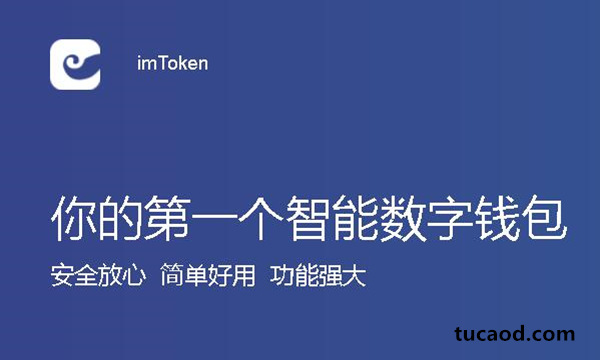 token钱包下载20,token钱包下载安卓最新版本