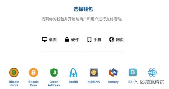 十大最安全的热钱包,币圈公认最安全的钱包