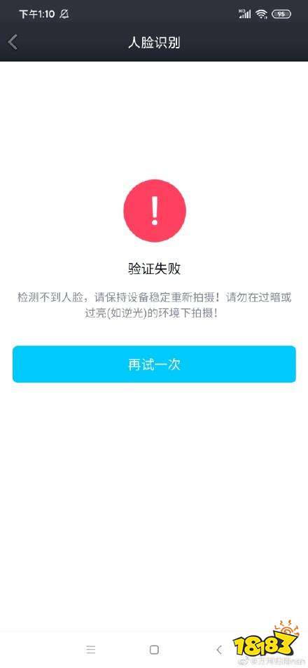 验证码找不到怎么办,验证码找不到怎么办你可以找一下吗