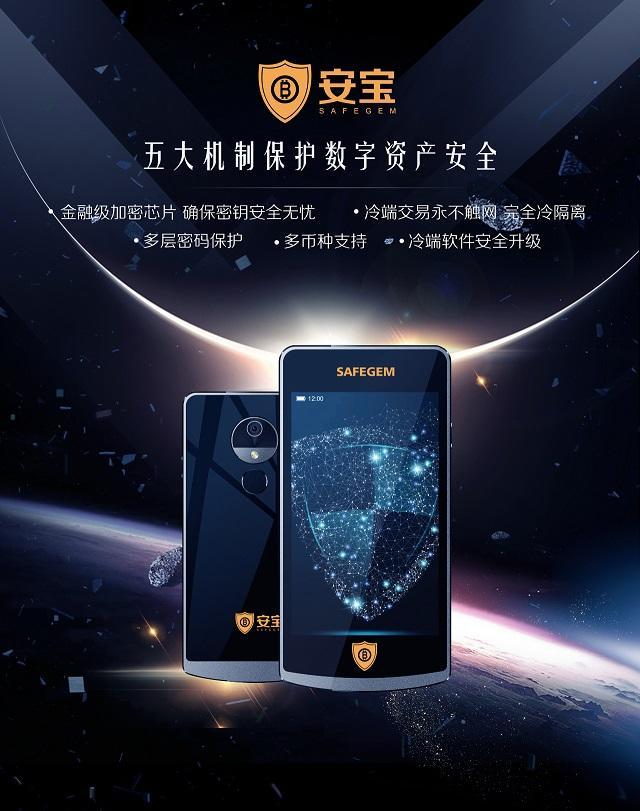 中文版冷钱包,冷钱包官网下载