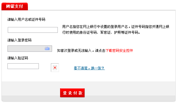 为什么验证码发不过来?什么物品,为什么验证码发不过来?什么物品都能收到