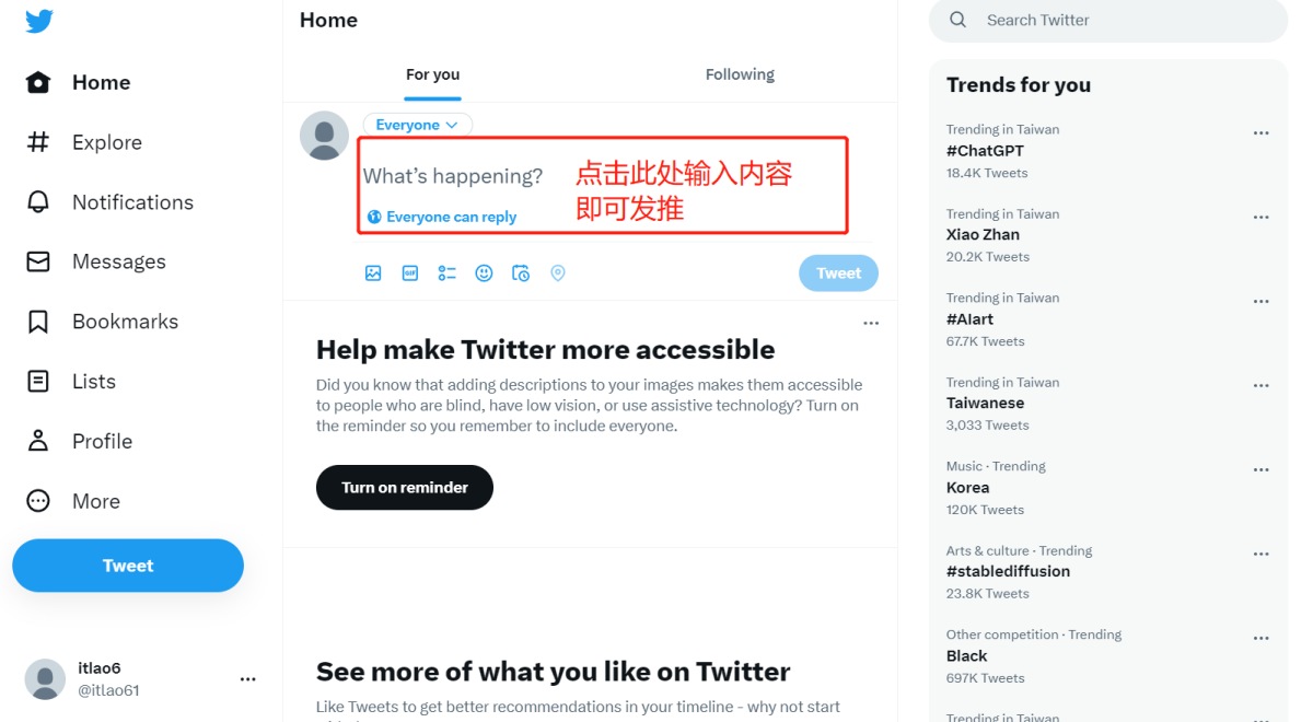 国内如何下载推特,国内如何下载twitter