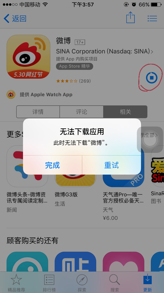 欧意交易所苹果下载安装不了,欧意交易所苹果下载安装不了怎么回事