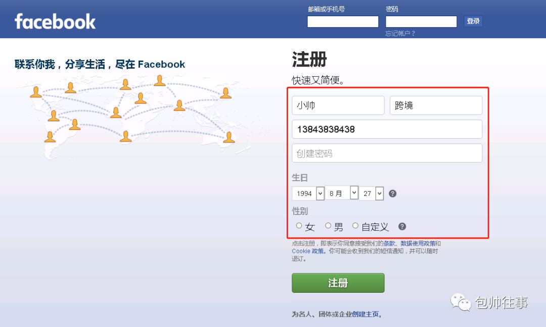 正版facebook怎么下载,facebook app怎么下载