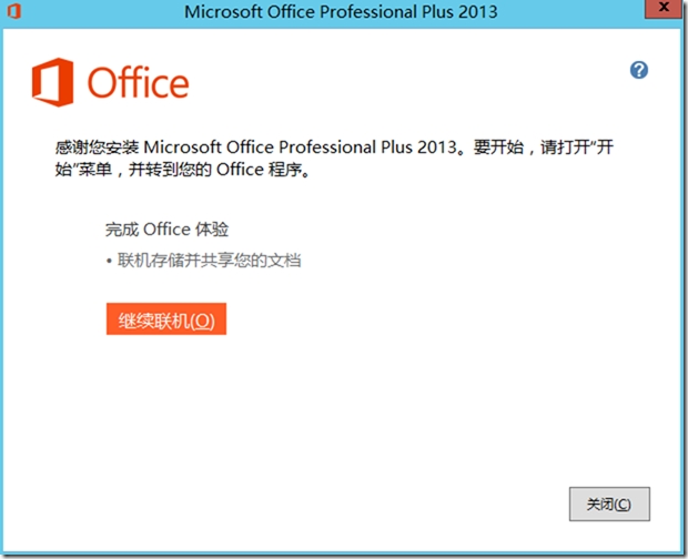 skypeforbusiness是什么软件,skypeforbusiness是什么软件,怎么卸载