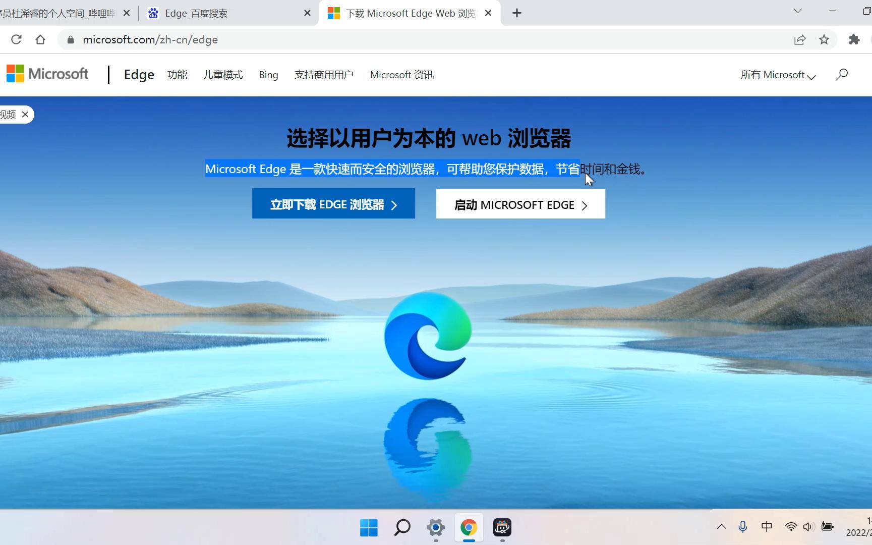 edge官网登录入口,edgexfoundry官网