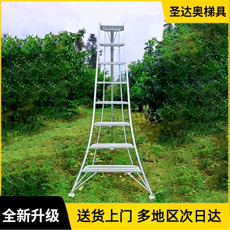 果园专用梯子,果园专用梯子有哪些