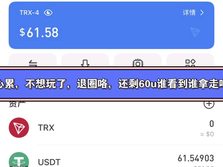 token钱包trx激活,imtoken钱包trx怎么获得