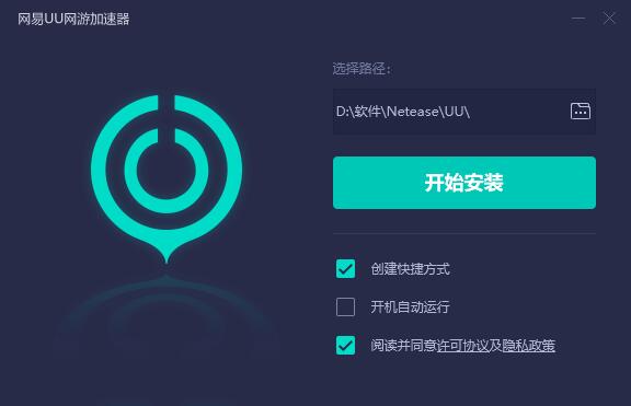 telegreat电脑版用什么加速器的简单介绍