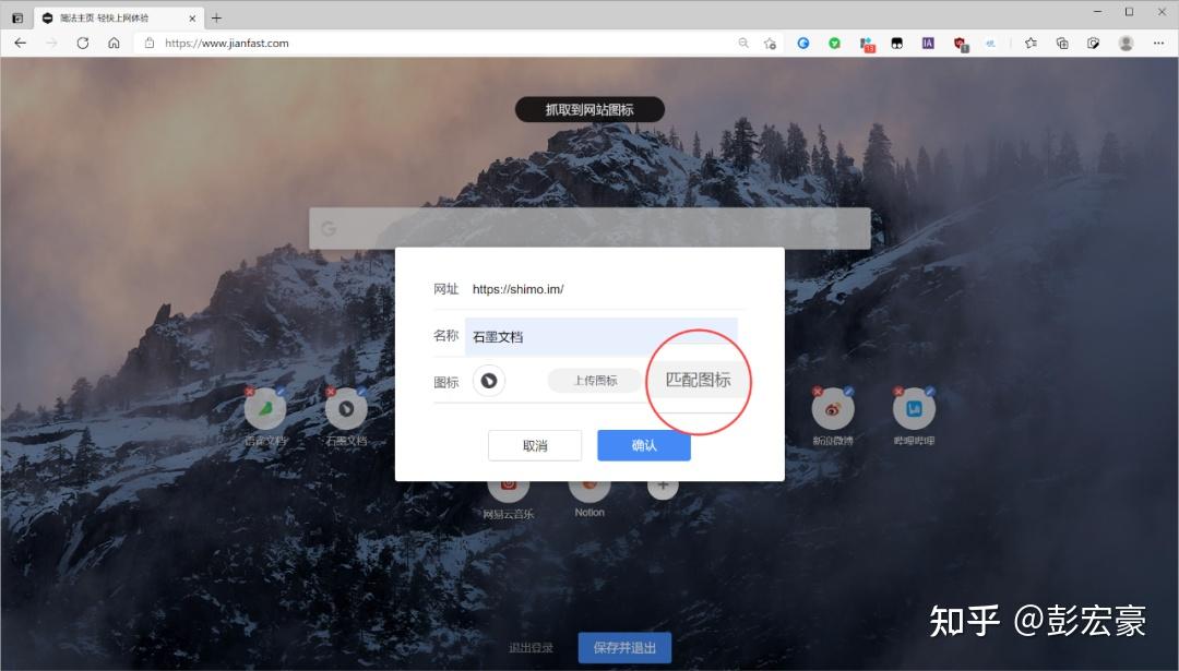edge官方网站入口进入网站,microsoft edge官网网址