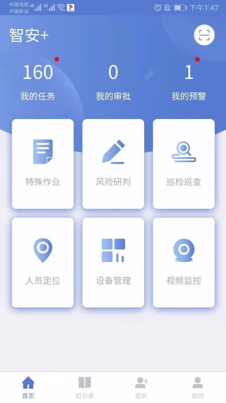 国际聊天软件app有什么安全隐患,国际聊天软件app有什么安全隐患吗