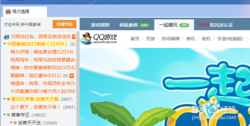 下载QQ,下载官方版免费版