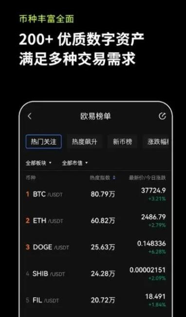欧意交易所苹果下载不了怎么回事,欧意交易所苹果下载不了怎么回事儿