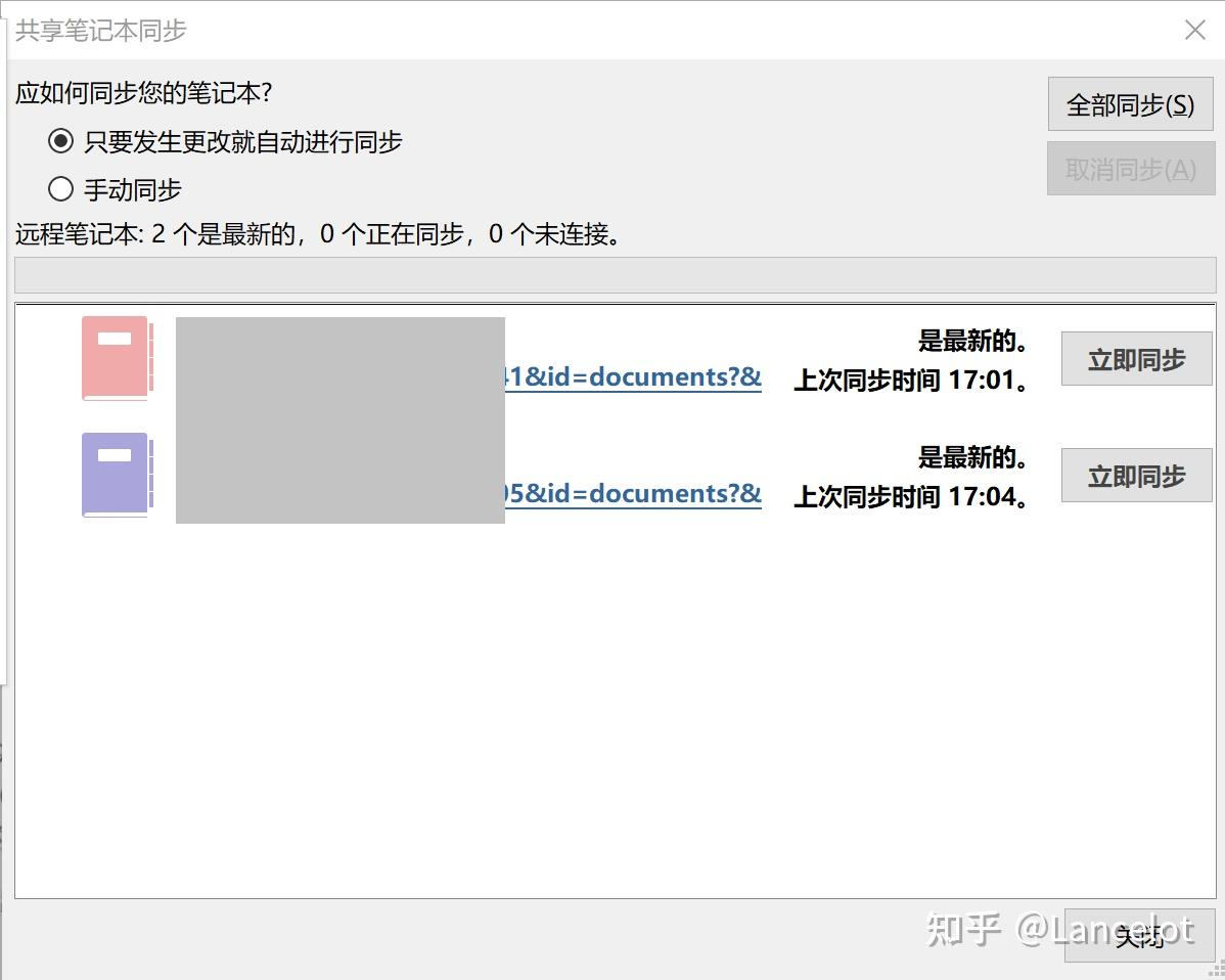 笔记本梯子怎么打开,笔记本电脑怎么挂梯子上外网