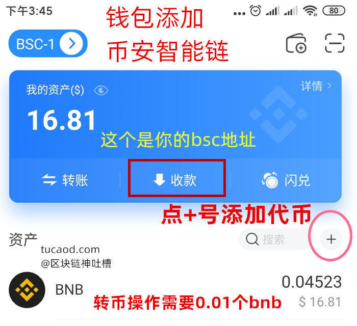 货币钱包app官方下载地址,货币pro官网下载最新版2021