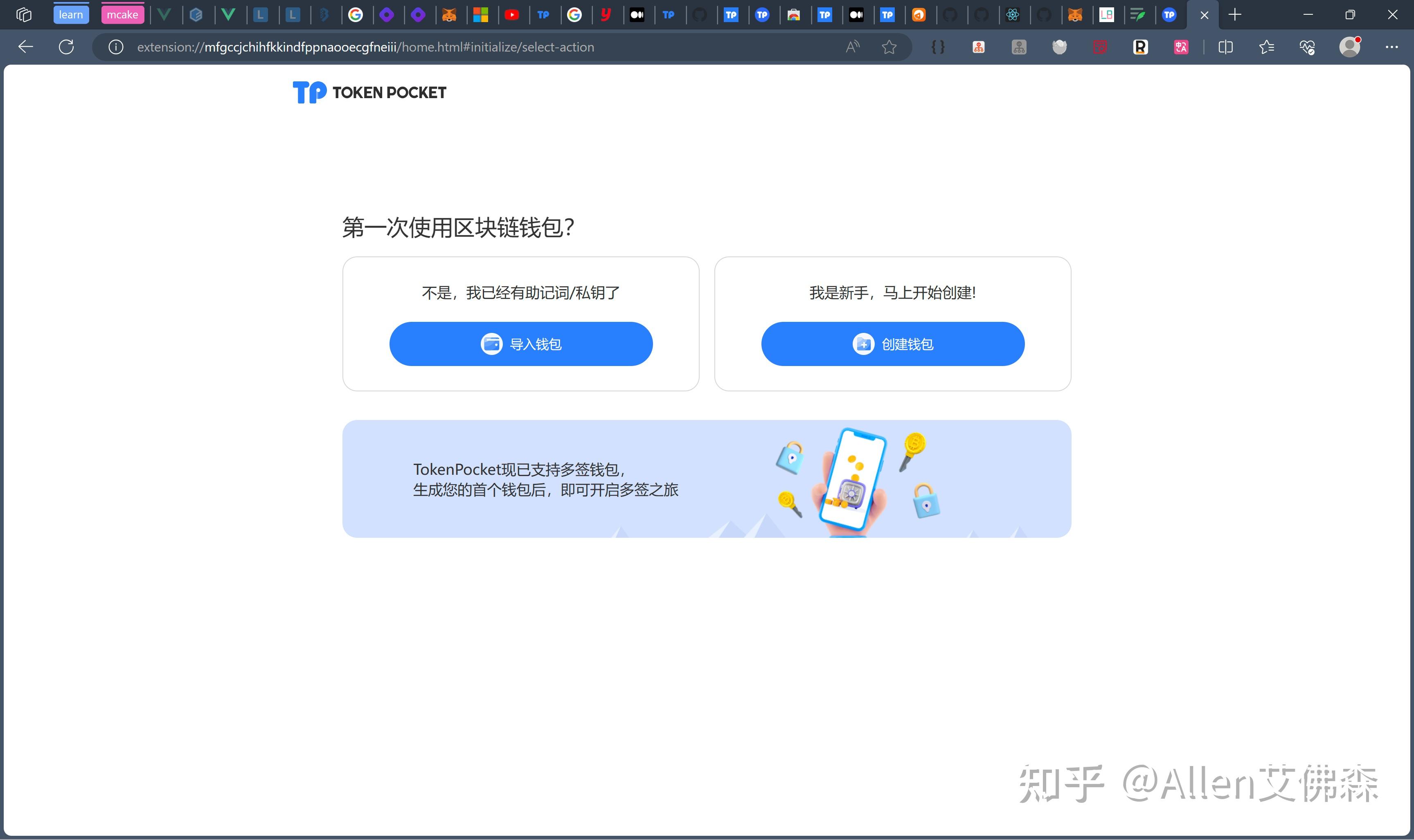 tp钱包重置密码,tp钱包密码设置密码
