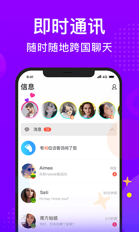 yeetalk,yeetalk犯法吗