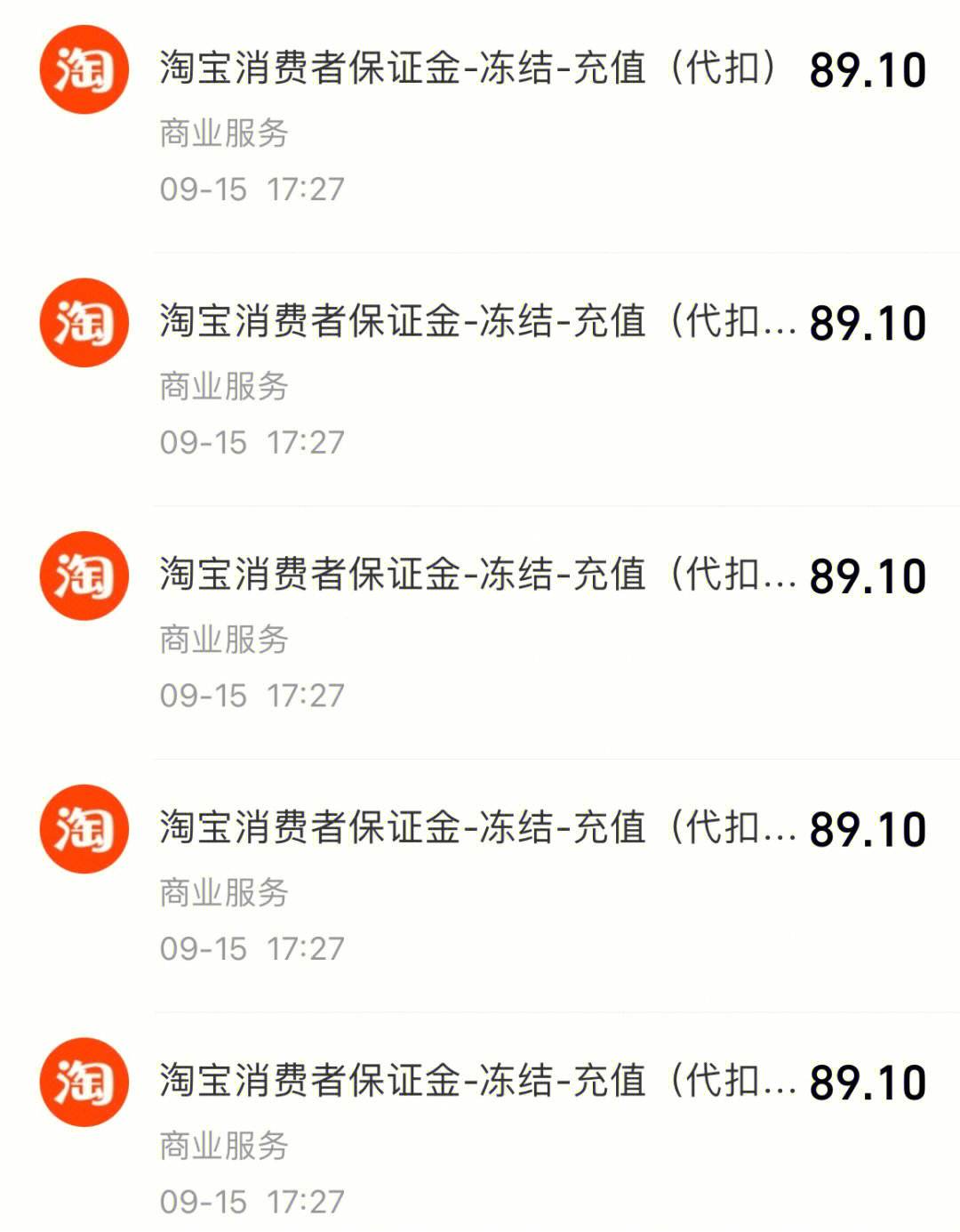 淘宝交易截图可以给别人么,淘宝订单截图可以发给别人吗?