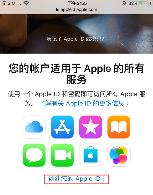 appleid注册官网,appleid注册官网入口