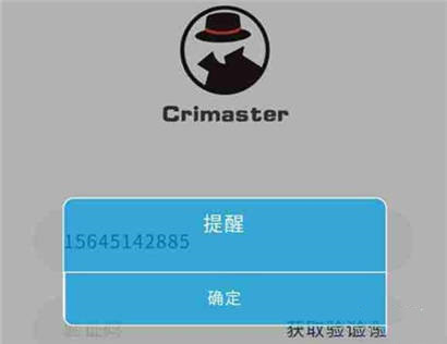 验证码找不出来,验证码找不到是怎么回事