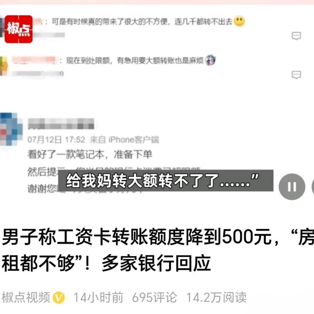 被诈下载转账的钱能否找回来,被诈下载转账的钱能否找回来呢