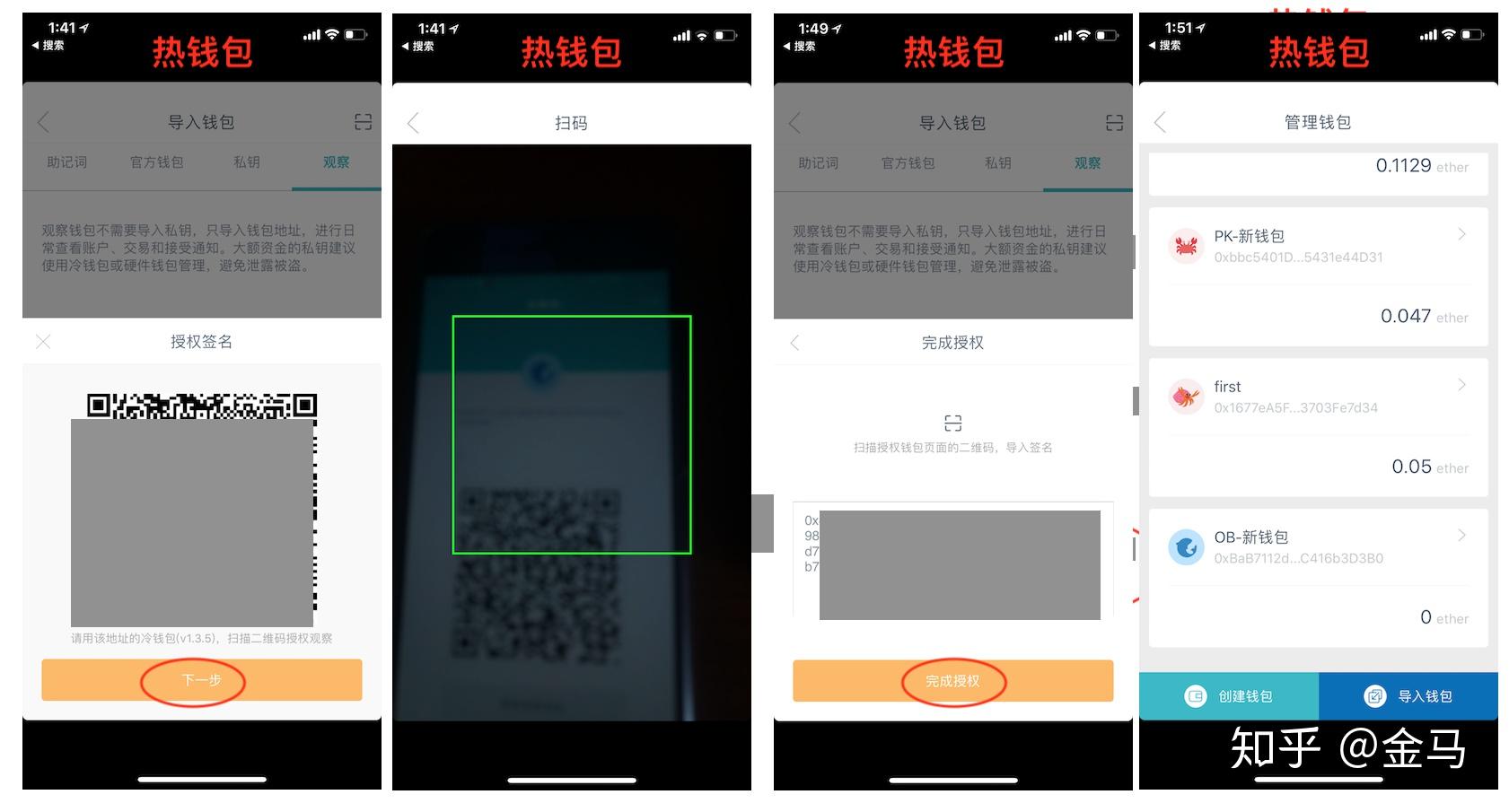 冷钱包如何获得,冷钱包如何获得ETH