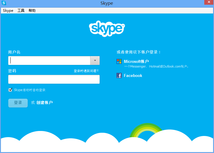 华为skype怎么下载?,华为下载skype下载不了