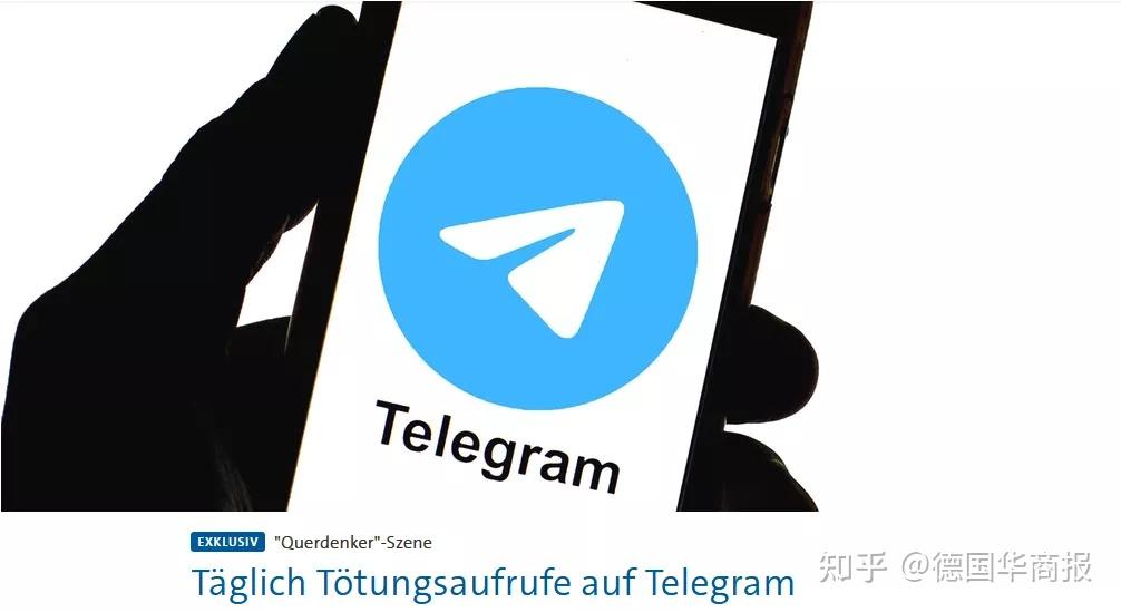 telegram游侠网,telegeram正版下载