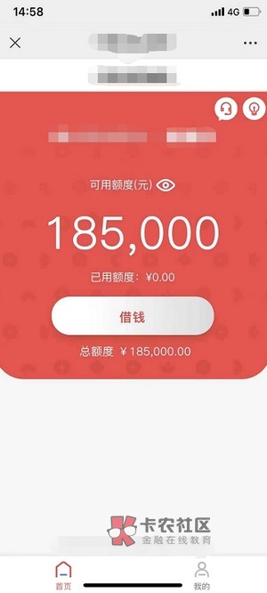 2024花户必过的口子,2020花户好下款的口子
