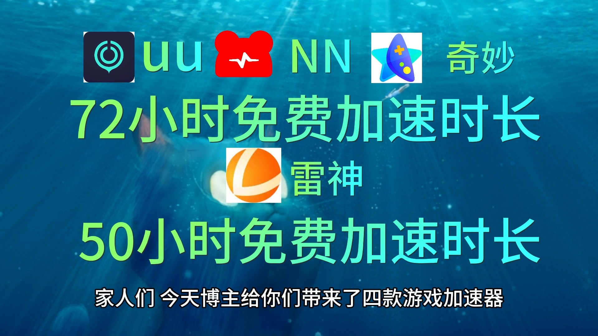 telegreat免费加速器,telegreat免费加速器下载安卓