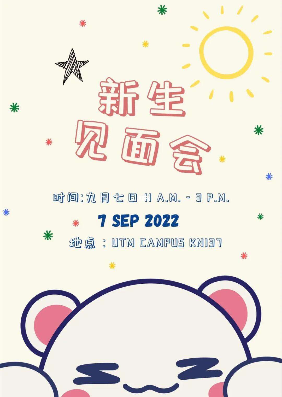 苹果手机下载utm,苹果手机下载软件在哪