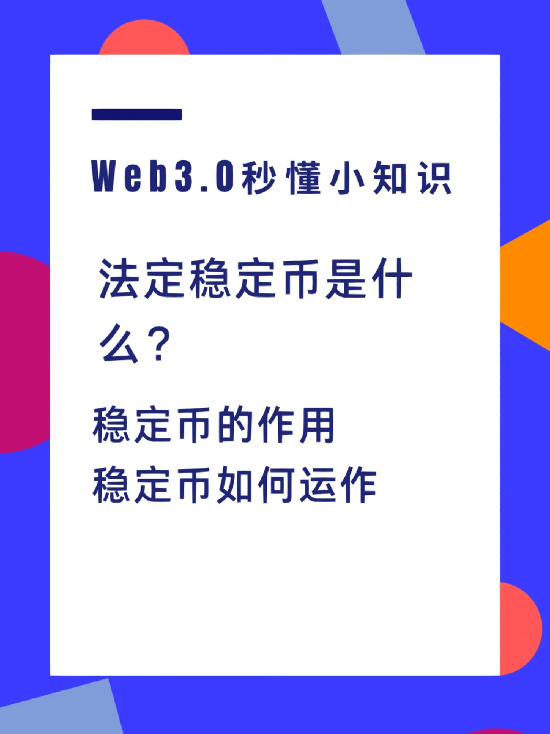 法定货币的特征有哪些,法定货币形式是什么意思