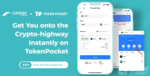 钱包tokenpocket,tokenunlocks官网