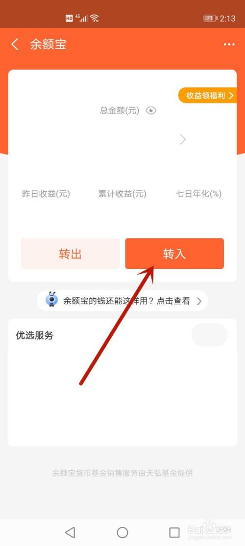 交易所买的币怎么转到钱包,交易所的币转到钱包要手续费吗