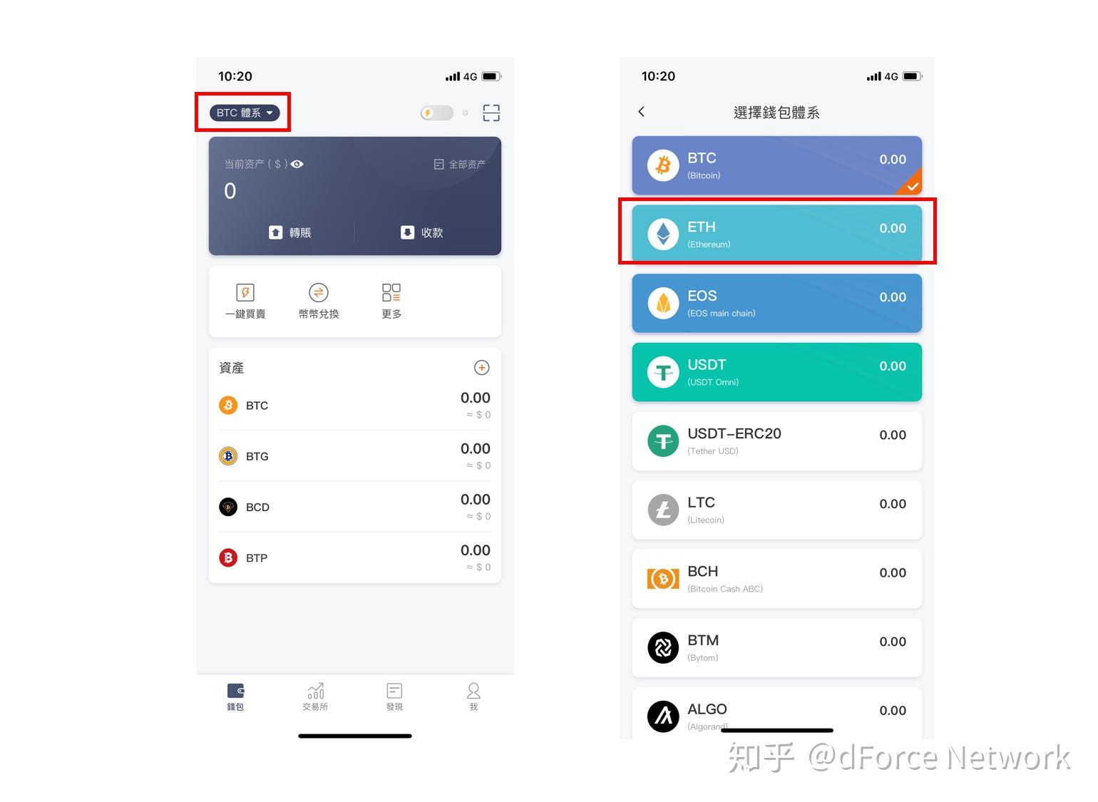 怎么把钱包里的币提到交易所,钱包里面的币怎么提现到交易所去卖