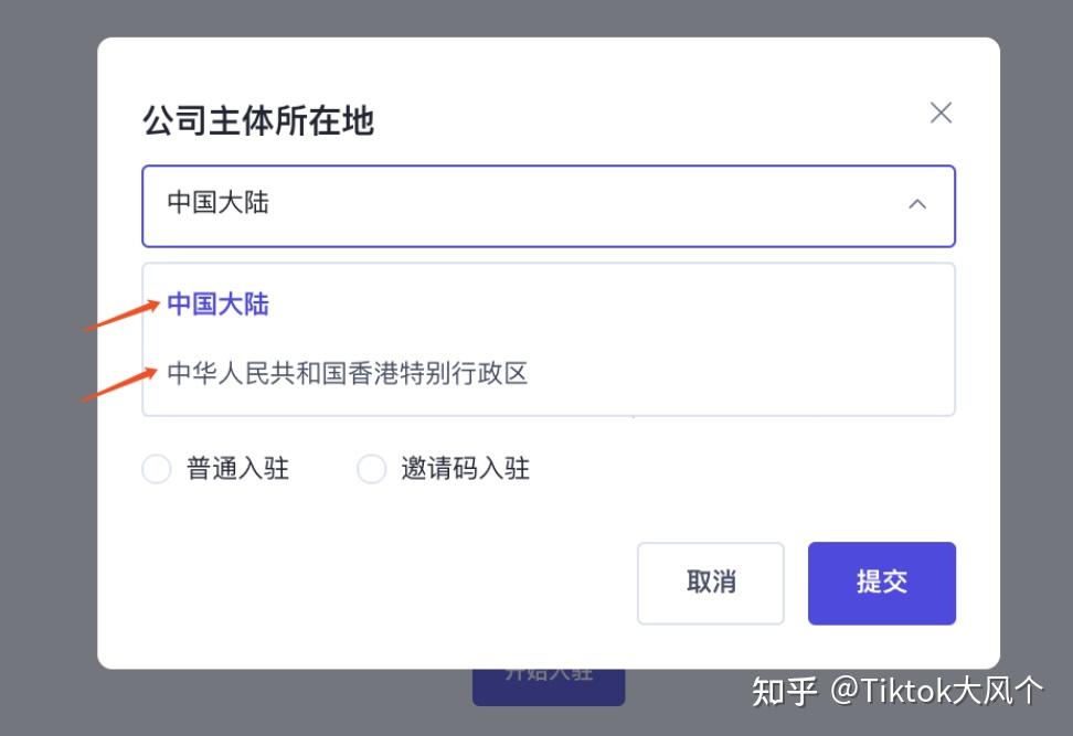 tiktokdownload2022,tiktokdownload2022english